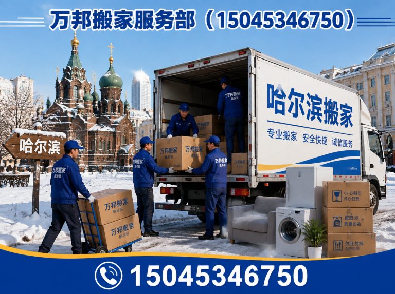 方正县家具拆装展示图